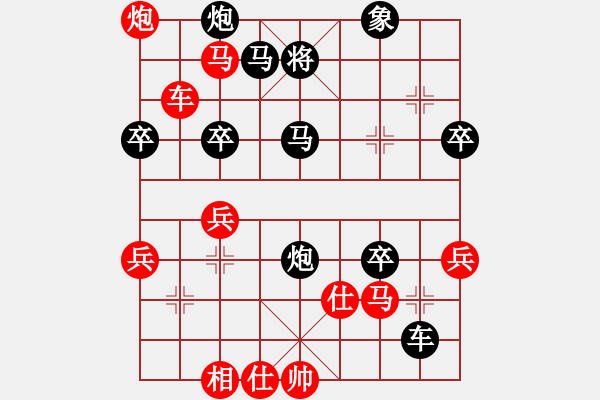 象棋棋譜圖片：鳳城軟手(4段)-負(fù)-西門飄雪(6段) - 步數(shù)：70 