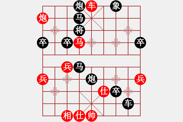 象棋棋譜圖片：鳳城軟手(4段)-負(fù)-西門飄雪(6段) - 步數(shù)：80 