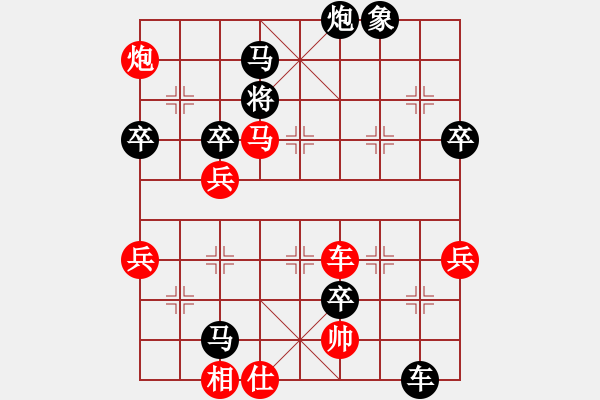 象棋棋譜圖片：鳳城軟手(4段)-負(fù)-西門飄雪(6段) - 步數(shù)：90 