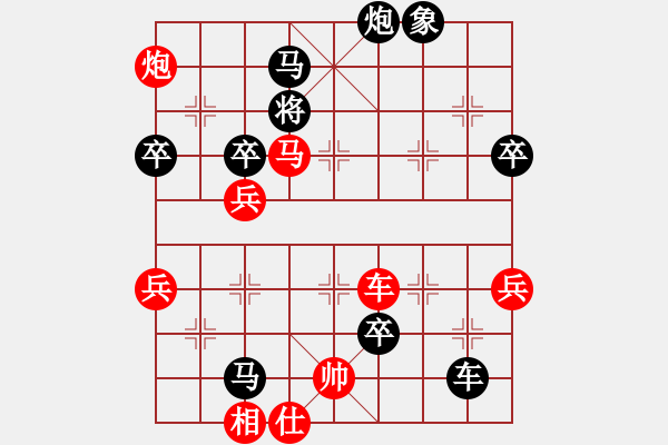 象棋棋譜圖片：鳳城軟手(4段)-負(fù)-西門飄雪(6段) - 步數(shù)：92 