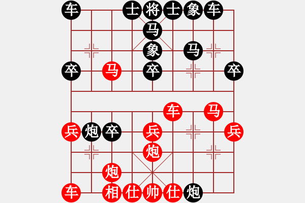 象棋棋譜圖片：寒光將星(9段)-負(fù)-殺象狂人(8段) - 步數(shù)：30 