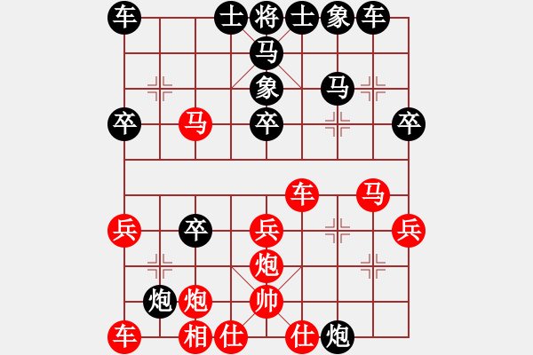 象棋棋譜圖片：寒光將星(9段)-負(fù)-殺象狂人(8段) - 步數(shù)：32 