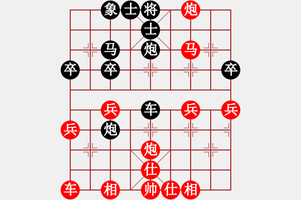 象棋棋譜圖片：辣手棋王(2段)-勝-名劍之花(2段) - 步數(shù)：30 