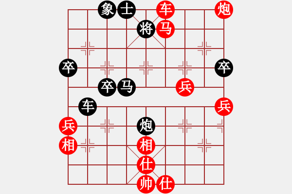 象棋棋譜圖片：辣手棋王(2段)-勝-名劍之花(2段) - 步數(shù)：60 