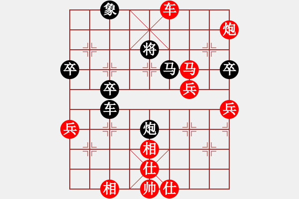 象棋棋譜圖片：辣手棋王(2段)-勝-名劍之花(2段) - 步數(shù)：70 