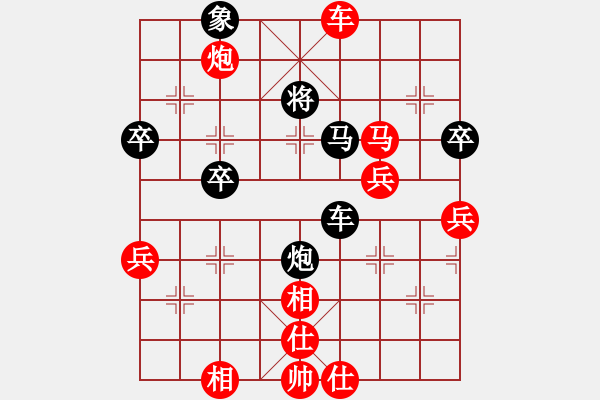 象棋棋譜圖片：辣手棋王(2段)-勝-名劍之花(2段) - 步數(shù)：80 