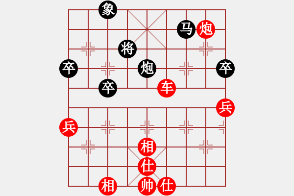 象棋棋譜圖片：辣手棋王(2段)-勝-名劍之花(2段) - 步數(shù)：93 