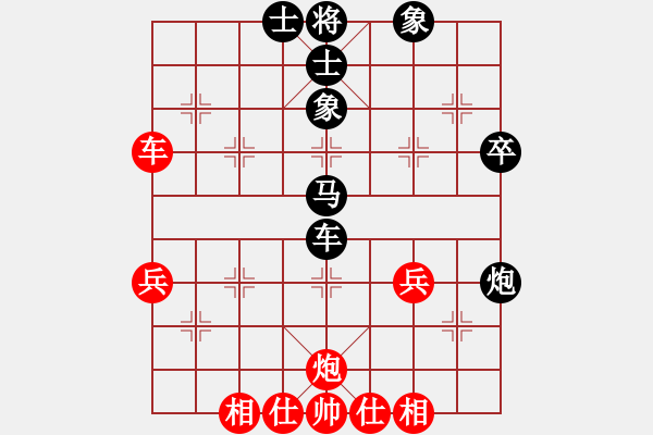 象棋棋譜圖片：中炮過(guò)河車(chē)進(jìn)中兵對(duì)屏風(fēng)馬 - 步數(shù)：56 