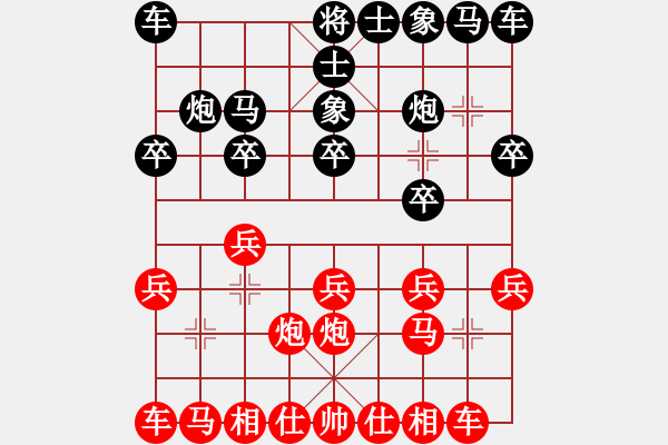 象棋棋譜圖片：楊應(yīng)東 先勝 陳強(qiáng) - 步數(shù)：10 