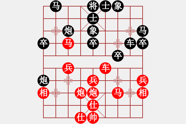 象棋棋譜圖片：楊應(yīng)東 先勝 陳強(qiáng) - 步數(shù)：30 