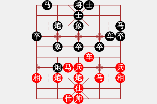 象棋棋譜圖片：楊應(yīng)東 先勝 陳強(qiáng) - 步數(shù)：40 