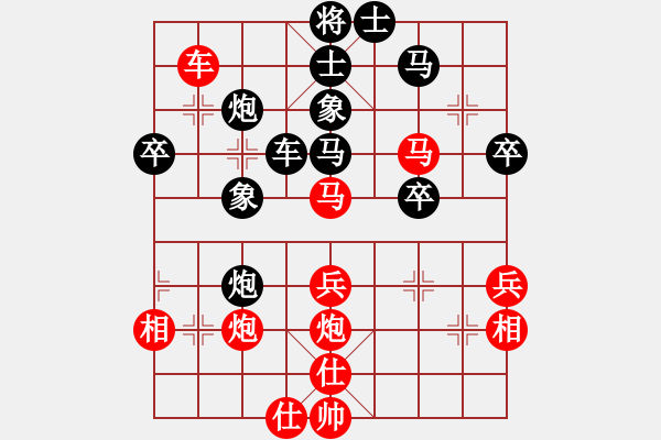 象棋棋譜圖片：楊應(yīng)東 先勝 陳強(qiáng) - 步數(shù)：50 