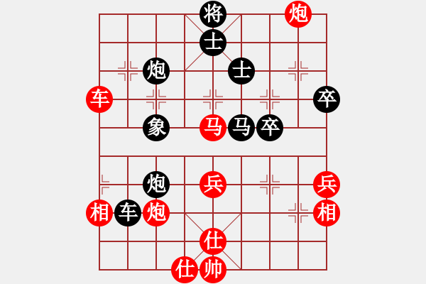 象棋棋譜圖片：楊應(yīng)東 先勝 陳強(qiáng) - 步數(shù)：70 