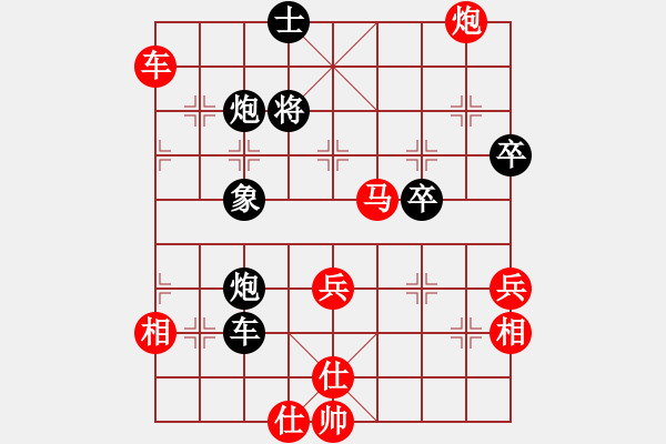 象棋棋譜圖片：楊應(yīng)東 先勝 陳強(qiáng) - 步數(shù)：80 