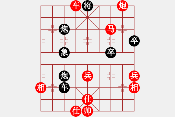 象棋棋譜圖片：楊應(yīng)東 先勝 陳強(qiáng) - 步數(shù)：87 