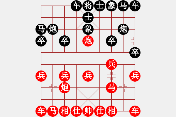 象棋棋譜圖片：比差的還差：心若止水行負(fù)欲語還休 - 步數(shù)：10 