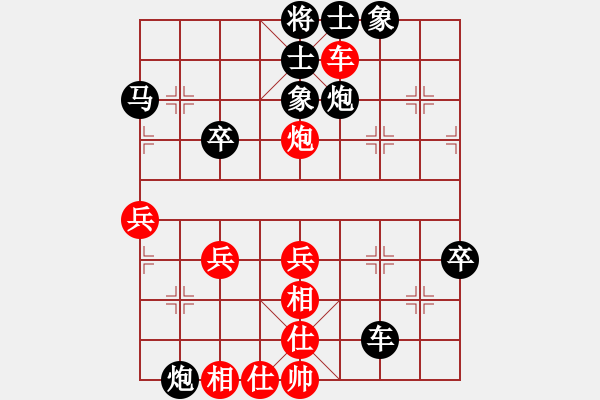 象棋棋譜圖片：比差的還差：心若止水行負(fù)欲語還休 - 步數(shù)：50 