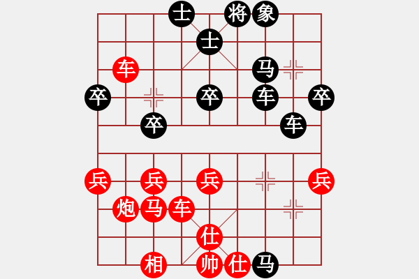 象棋棋譜圖片：2019年第16屆威凱杯全國象棋等級賽謝新琦先勝李學淏5 - 步數：40 