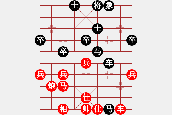 象棋棋譜圖片：2019年第16屆威凱杯全國象棋等級賽謝新琦先勝李學淏5 - 步數：50 