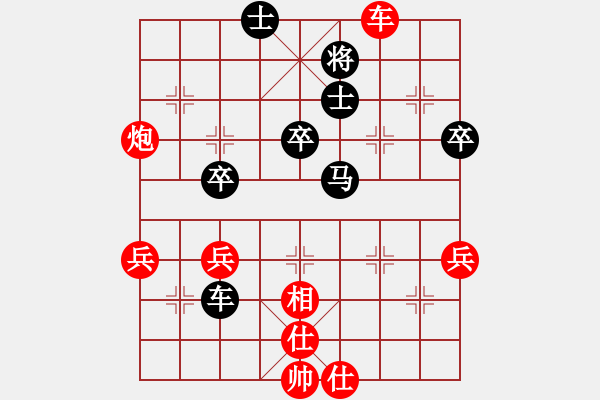 象棋棋譜圖片：2019年第16屆威凱杯全國象棋等級賽謝新琦先勝李學淏5 - 步數：60 