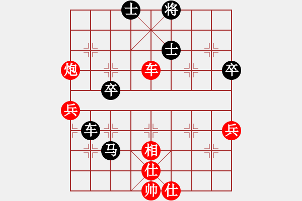 象棋棋譜圖片：2019年第16屆威凱杯全國象棋等級賽謝新琦先勝李學淏5 - 步數：70 