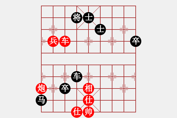 象棋棋譜圖片：2019年第16屆威凱杯全國象棋等級賽謝新琦先勝李學淏5 - 步數：90 