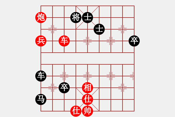 象棋棋譜圖片：2019年第16屆威凱杯全國象棋等級賽謝新琦先勝李學淏5 - 步數：93 