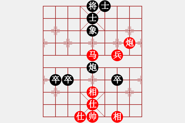 象棋棋譜圖片：許巨生 先勝 張彬 - 步數(shù)：110 