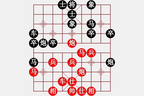 象棋棋譜圖片：許巨生 先勝 張彬 - 步數(shù)：30 