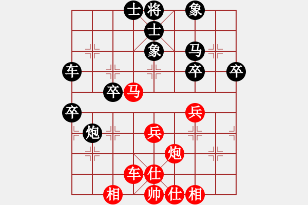 象棋棋譜圖片：許巨生 先勝 張彬 - 步數(shù)：40 