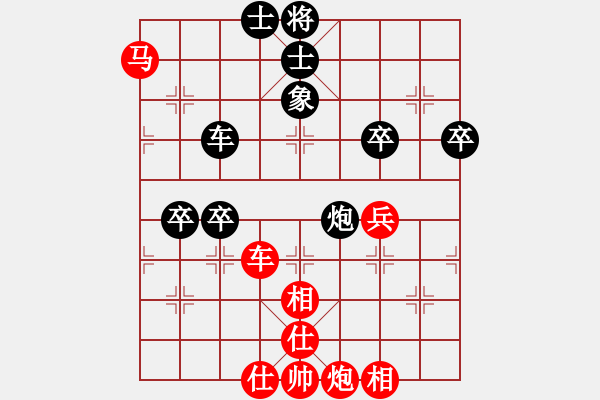 象棋棋譜圖片：許巨生 先勝 張彬 - 步數(shù)：80 