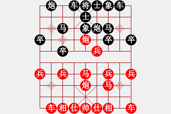 象棋棋譜圖片：鄭 ?。ò闹蓿?勝-洪黛歡（新加坡） - 步數(shù)：20 