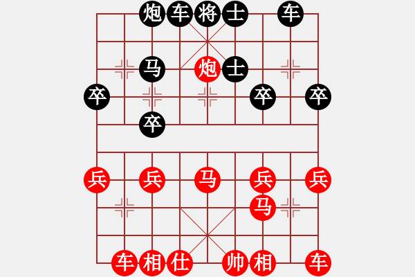 象棋棋譜圖片：鄭 ?。ò闹蓿?勝-洪黛歡（新加坡） - 步數(shù)：30 