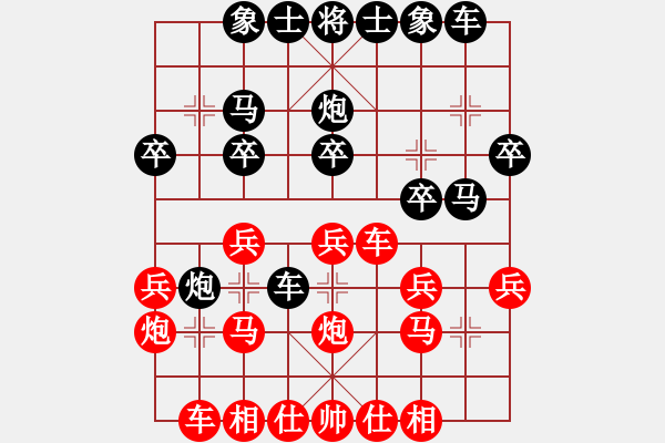 象棋棋譜圖片：yayamm(5r)-負-平時不加班(9級) - 步數(shù)：20 