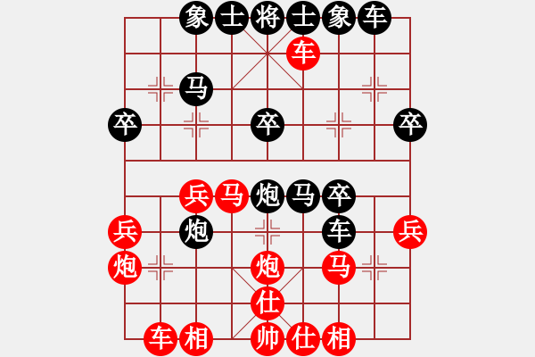 象棋棋譜圖片：yayamm(5r)-負-平時不加班(9級) - 步數(shù)：30 