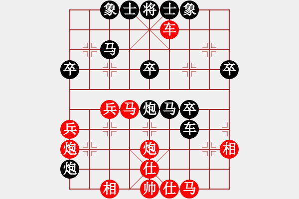 象棋棋譜圖片：yayamm(5r)-負-平時不加班(9級) - 步數(shù)：40 