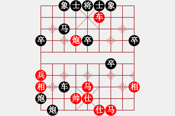 象棋棋譜圖片：yayamm(5r)-負-平時不加班(9級) - 步數(shù)：60 