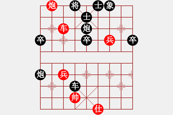 象棋棋譜圖片：月出皎兮[474177218] -VS- 雨夜芭蕉[532672122] - 步數(shù)：62 