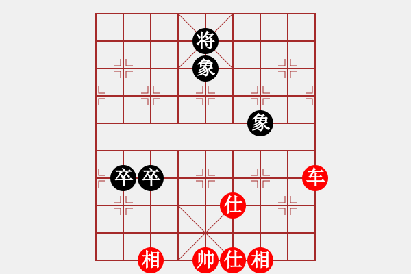 象棋棋譜圖片：特殊局面下兵卒走法的中文棋譜表示方法 - 步數(shù)：10 