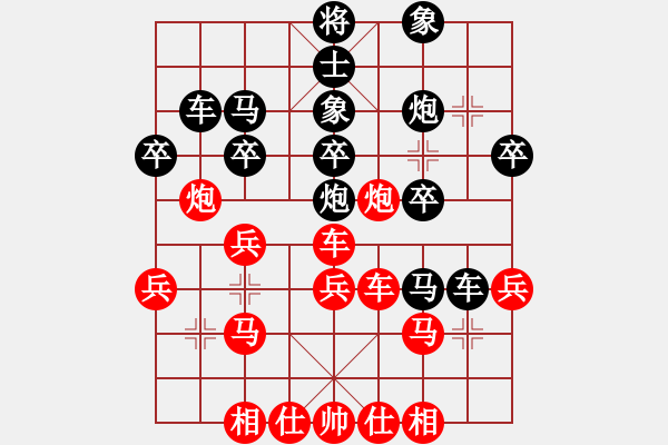 象棋棋譜圖片：羅哥（業(yè)8-2） 負(fù) 天樂象棋（業(yè)9-2）.XQF - 步數(shù)：30 