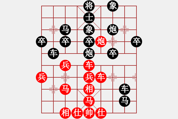 象棋棋譜圖片：羅哥（業(yè)8-2） 負(fù) 天樂象棋（業(yè)9-2）.XQF - 步數(shù)：40 