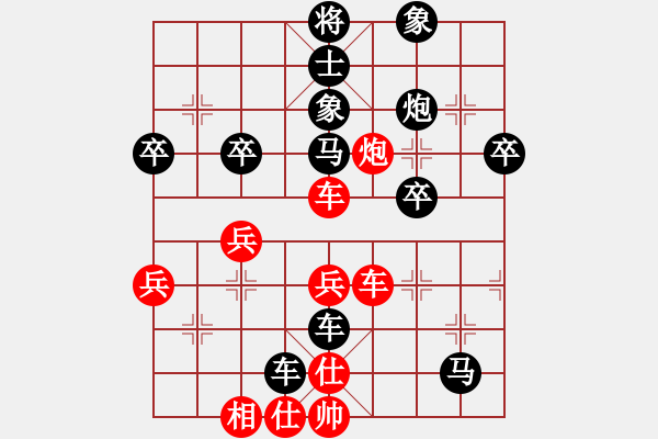 象棋棋譜圖片：羅哥（業(yè)8-2） 負(fù) 天樂象棋（業(yè)9-2）.XQF - 步數(shù)：50 