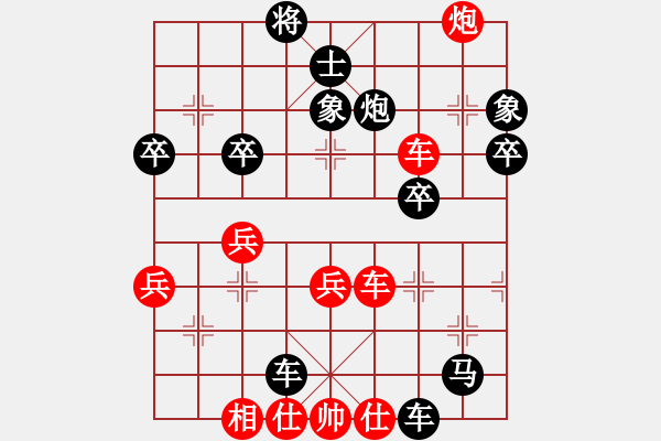 象棋棋譜圖片：羅哥（業(yè)8-2） 負(fù) 天樂象棋（業(yè)9-2）.XQF - 步數(shù)：60 