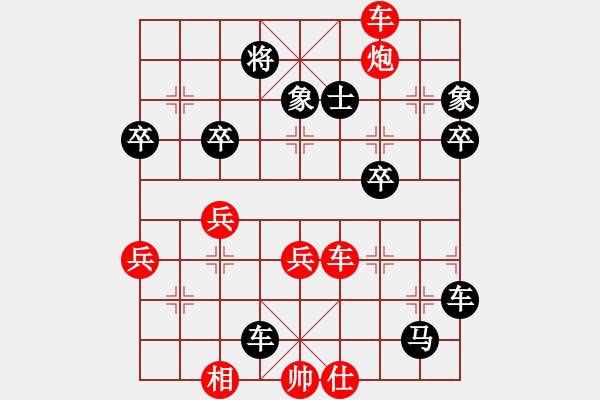 象棋棋譜圖片：羅哥（業(yè)8-2） 負(fù) 天樂象棋（業(yè)9-2）.XQF - 步數(shù)：70 