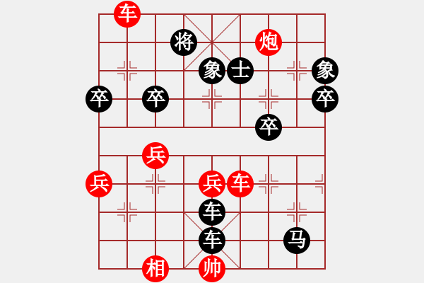 象棋棋譜圖片：羅哥（業(yè)8-2） 負(fù) 天樂象棋（業(yè)9-2）.XQF - 步數(shù)：74 