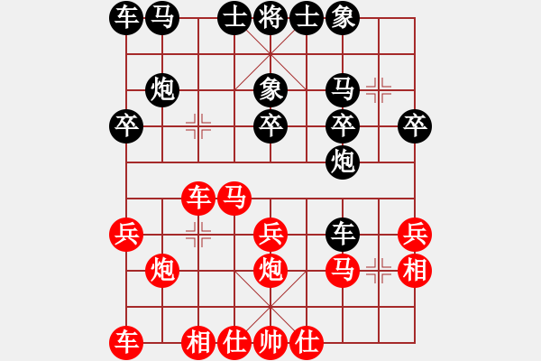 象棋棋譜圖片：20180512 先勝李旭斌 中炮對探頭炮 紅馬八進(jìn)七 黑卒3進(jìn)1 車二進(jìn)四 象3進(jìn)5 - 步數(shù)：20 