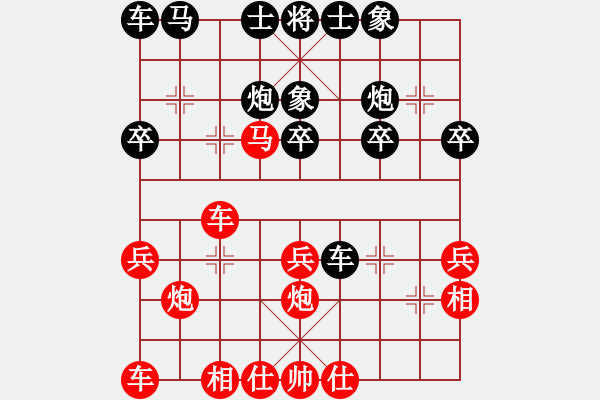 象棋棋譜圖片：20180512 先勝李旭斌 中炮對探頭炮 紅馬八進(jìn)七 黑卒3進(jìn)1 車二進(jìn)四 象3進(jìn)5 - 步數(shù)：30 