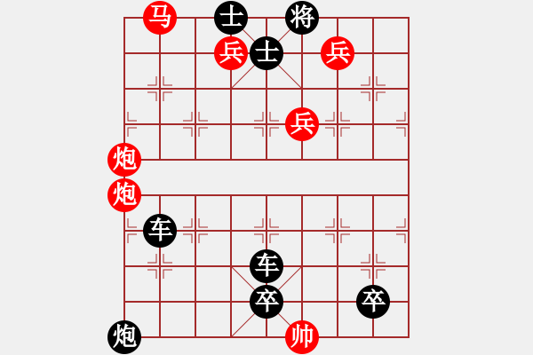 象棋棋譜圖片：皓月千里 【關(guān)森躍】 - 步數(shù)：0 