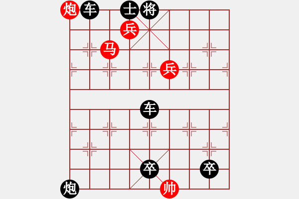 象棋棋譜圖片：皓月千里 【關(guān)森躍】 - 步數(shù)：10 