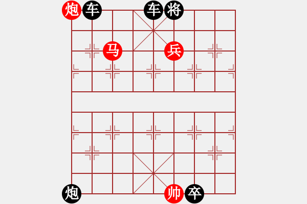 象棋棋譜圖片：皓月千里 【關(guān)森躍】 - 步數(shù)：20 